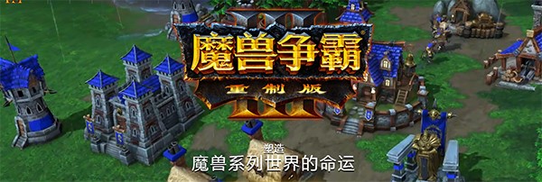 Repking��Warcraft RepKing�����dʹ�÷����̳�