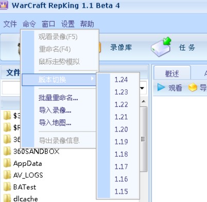 Repking��Warcraft RepKing�����dʹ�÷����̳�
