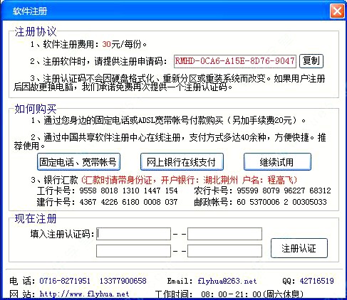 windows10����ʹ�������̳�
