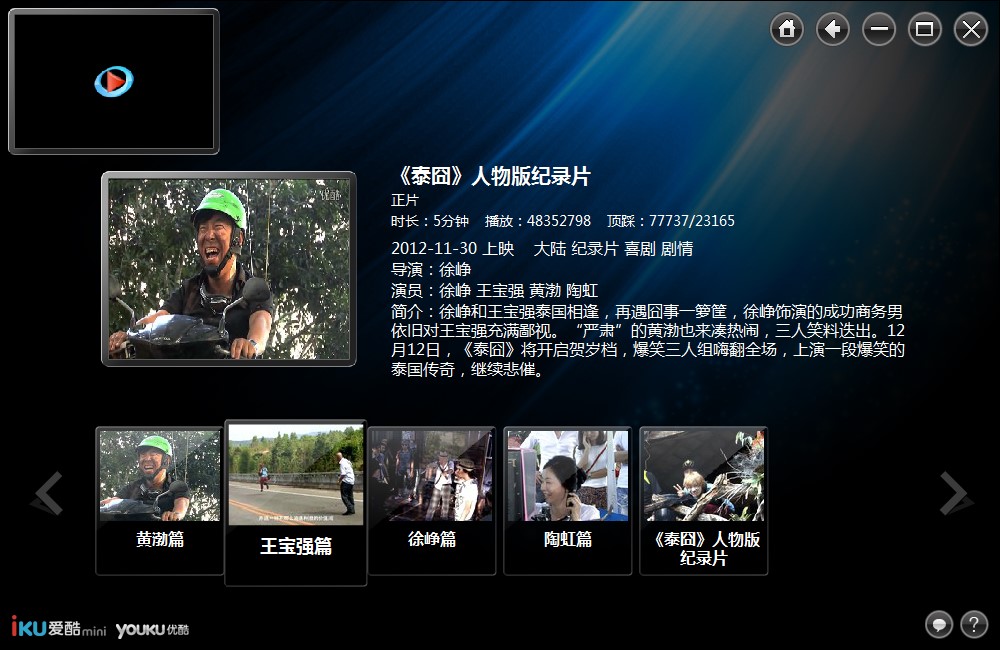 �ۿ�mini�͑��˰��b�̳�