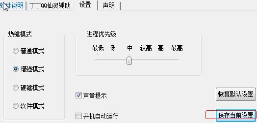 ����QQ���`�o������ɫ�cʹ�÷���