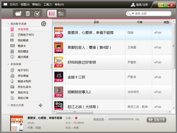 ���|lebook�͑��˰��b�̳�