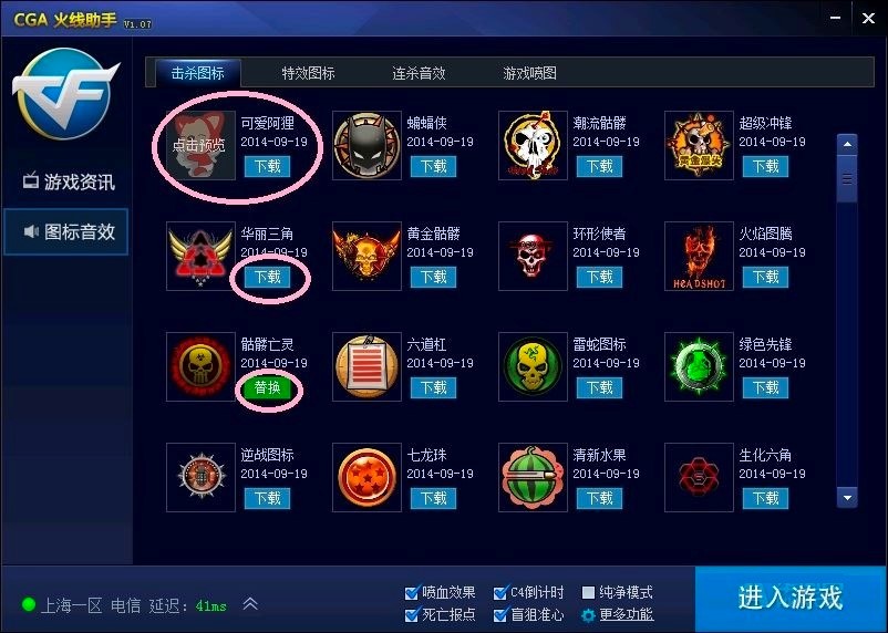 CGA���������ֱؿ��Ŀ�������ʹ�ü���