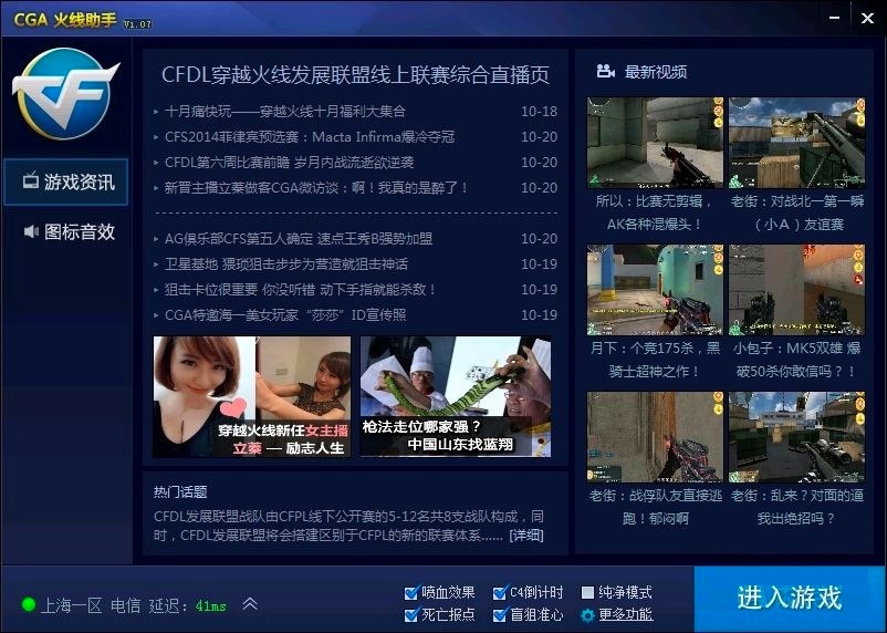 CGA���������ֱؿ��Ŀ�������ʹ�ü���