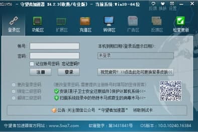 �Α������߼��������bʹ�ý̳̺͹��ܽ�B