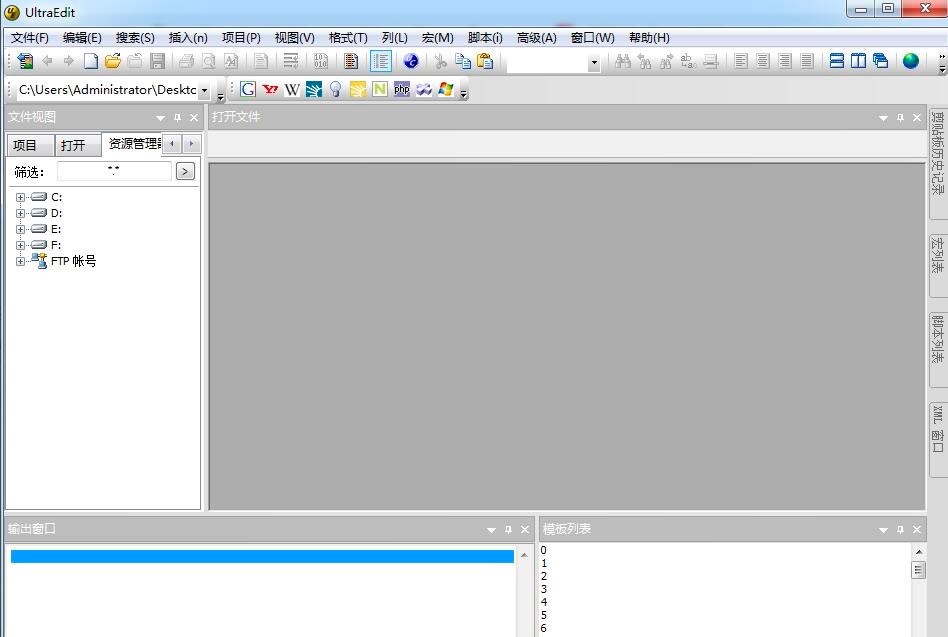 Ultra Editʹ�ý̳̣���ôʹ��Ultra Editʮ���M�Ʋ鿴�ļ���