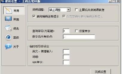 ���a��P86�氲�b�̳̽�B