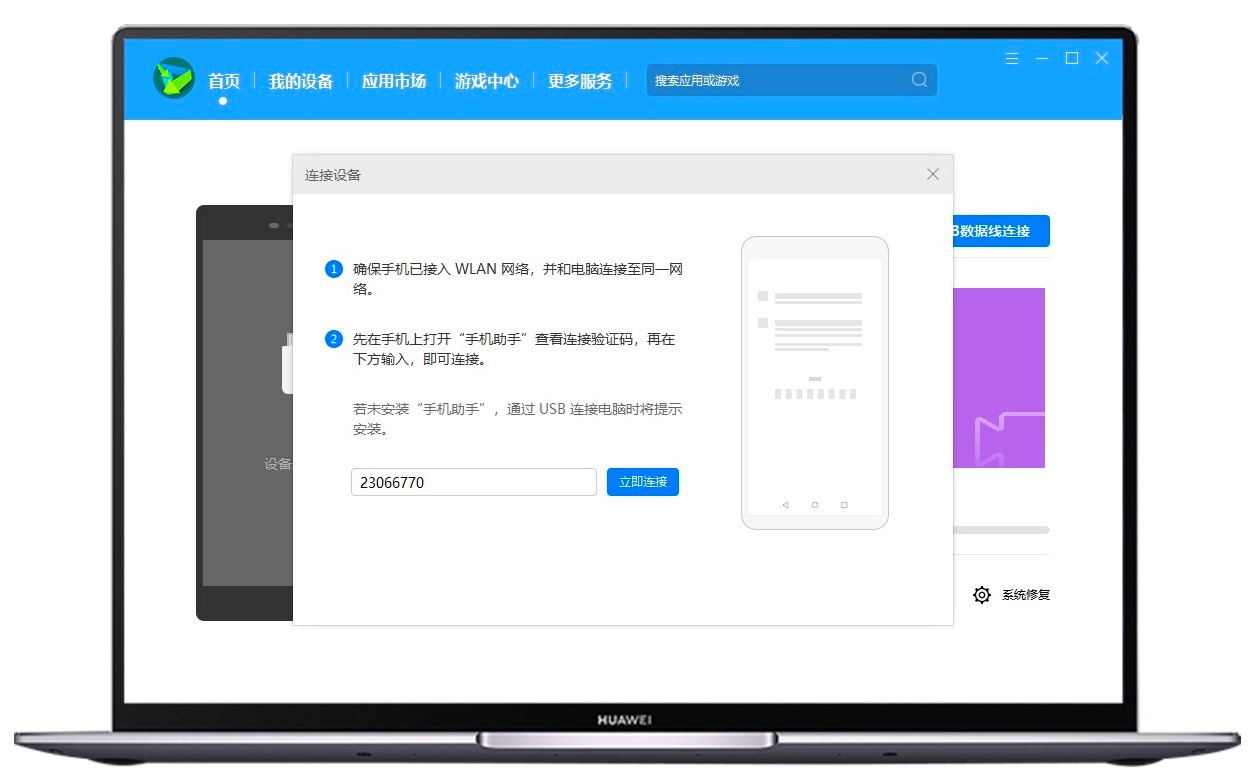 �A���֙CHiSuite�͑��˵ăɷN�B�ӷ�ʽԔ����B