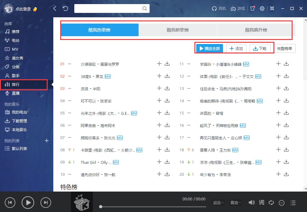 ����������X���������T�Ŀ���ʹ�ü��ɽ�B