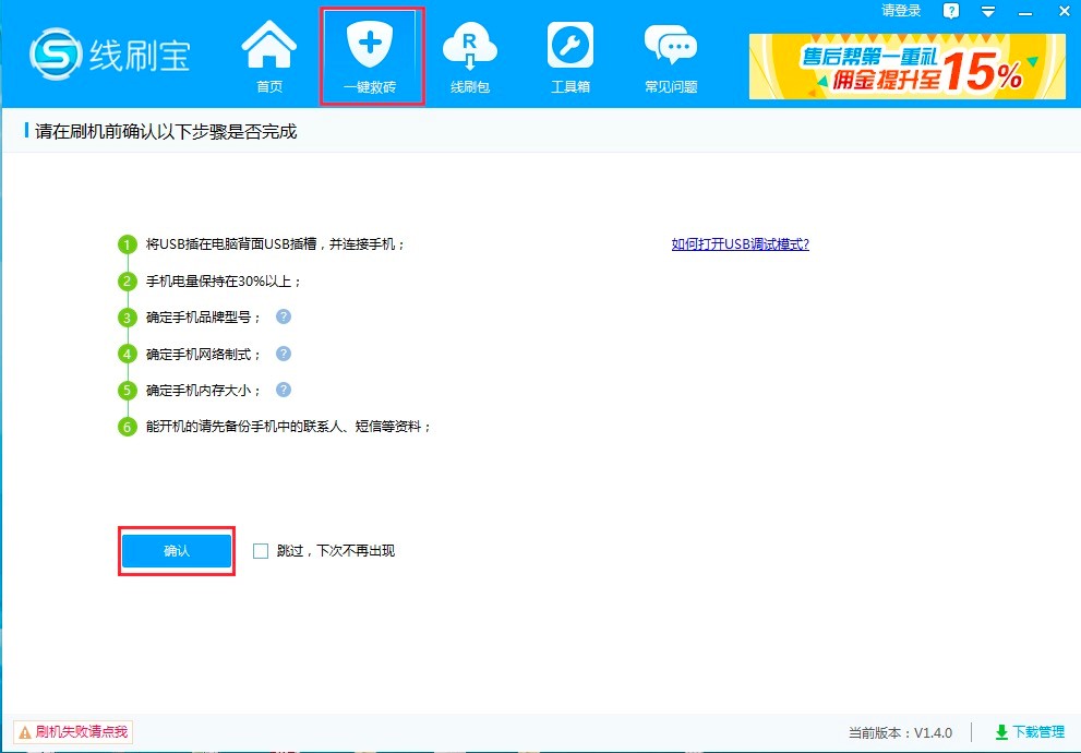 ��ˢ�����I(y��)��׿ˢ�C���ߵ�ˢ�C�̳�Ԕ��(x��)��B