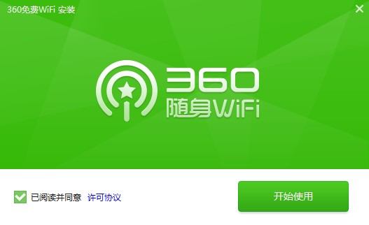 360���MWiFi���b�̌W��ʹ�ó�Ҋ���}���