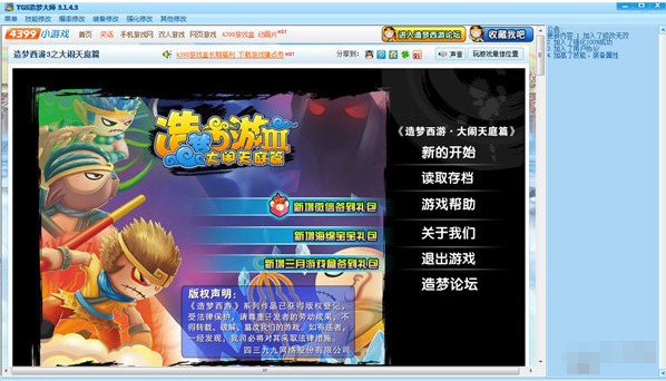 ����󎟣�tgs����󎟣�ʹ�ý�B