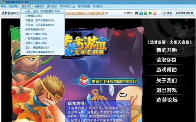 ����󎟣�tgs����󎟣�ʹ�ý�B