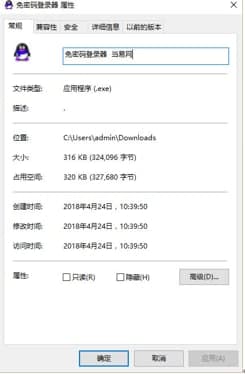 qq���ܴa�f�ܵ����ʹ�ý̳̺͹�����ɫ��B