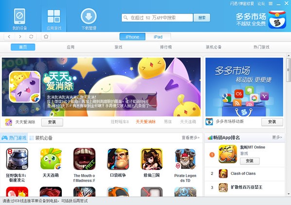 ����O���̵�ٷ����d����ʹ�ý̌W