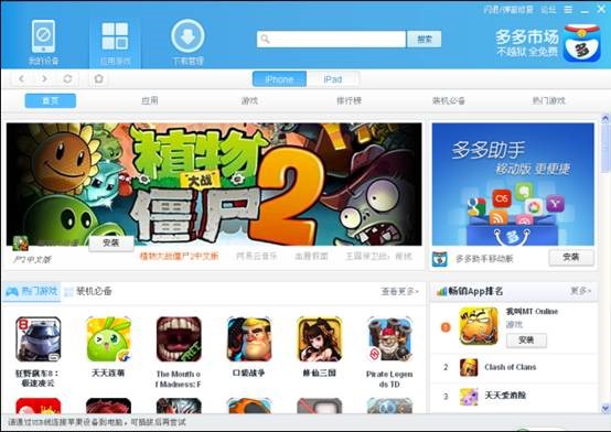 ����O���̵�ٷ����d����ʹ�ý̌W