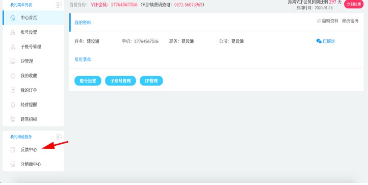 ���Oͨ��X��ʹ�����y���}�c���