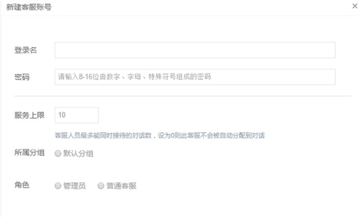 ���ƿͷ�ϵ�y(t��ng)�ٷ����dʹ�ó�Ҋ(ji��n)��(w��n)�}