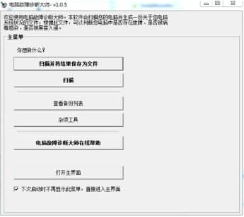 ��X�����\��󎟳�Ҋ���}��������ɫ��B