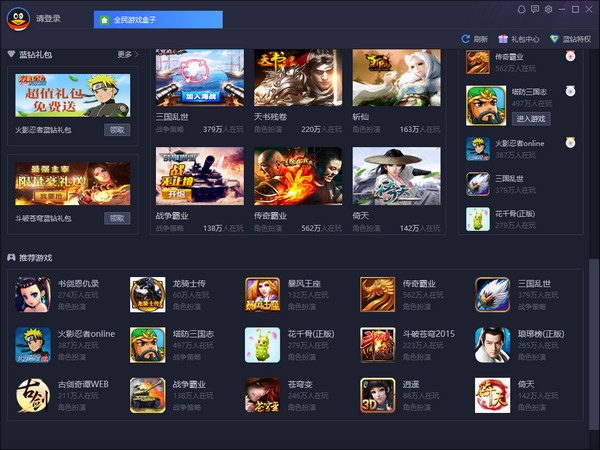 ȫ���Α������ΰ��b���D�İ��b�̌W