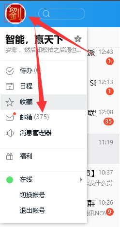 �vӍTM���ʹ�����D��ʹ�ý̌W