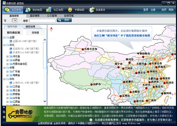 ��Ҫ�؈D�ٷ����dʹ�ý̌W(xu��)