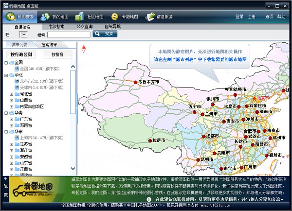 ��Ҫ�؈D�ٷ����dʹ�ý̌W(xu��)