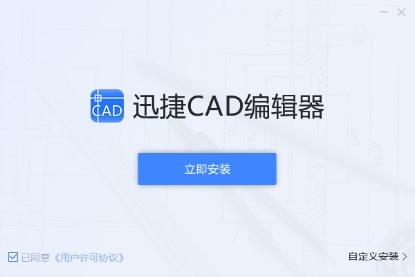 Ѹ��CAD��݋����ΰ��b���D�İ��b�̌W