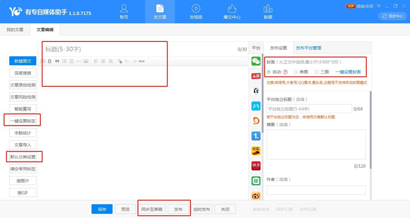 �Ќ���ý�w�D�İl(f��)�������̳�