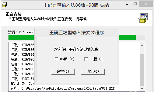 ��ôʹ�����a��P86��ٷ����d