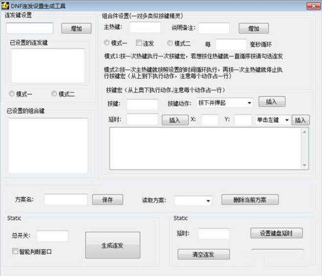 DNF�B�l�����O�����ɹ��ߵğ��I�f���cʹ�÷���