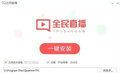 ��ôʹ��ȫ��ֱ��