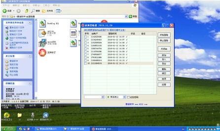 ���ܴa��䛄e��qq���o�ܴaqq�����ܛ����ʹ�÷���