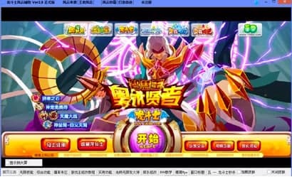 ����ʿħ����ɫ��ʹ���f��