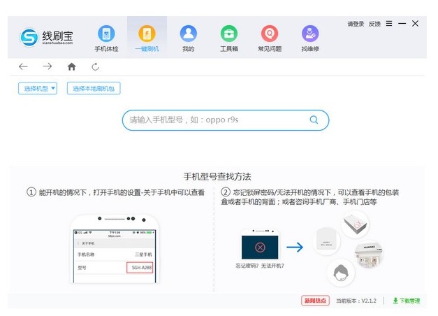 ��ˢ���İ��b���E�cʹ�÷���