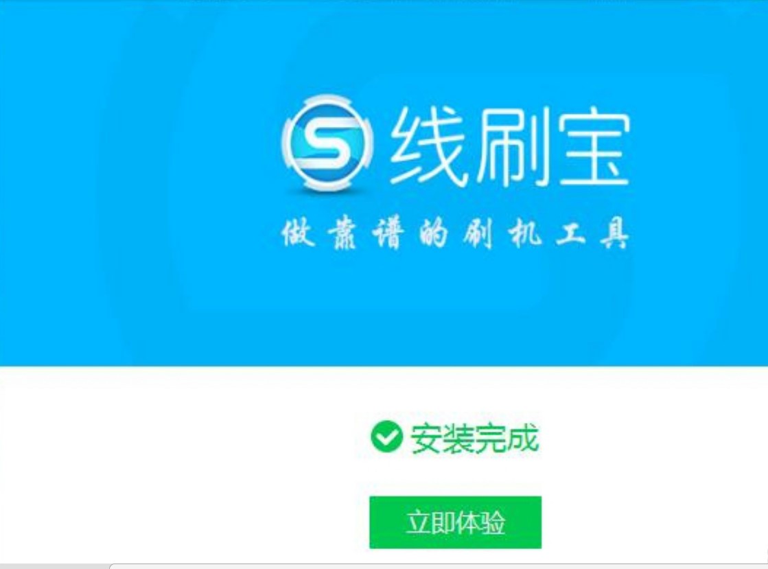 ��ˢ���İ��b���E�cʹ�÷���