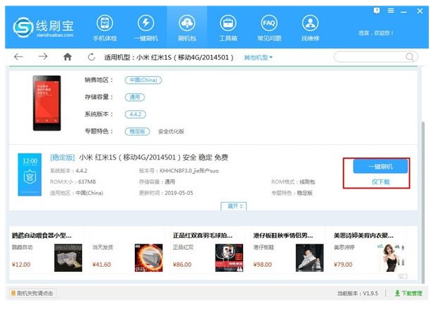 ��ˢ���İ��b���E�cʹ�÷���