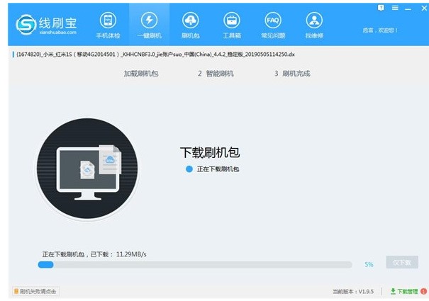 ��ˢ���İ��b���E�cʹ�÷���