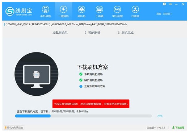 ��ˢ���İ��b���E�cʹ�÷���