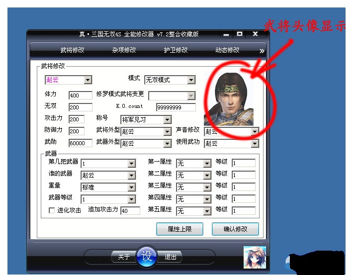 �������o�p4�޸����ğ��I�f���cʹ�÷���