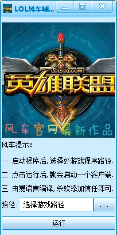 LOL�L(f��ng)܇�o�����_�������~̖(h��o)���_��ʹ�ü���