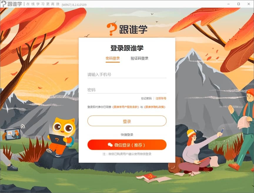 ���l�Wֱ��������X�˸��ʹ�ü���Ԕ����B