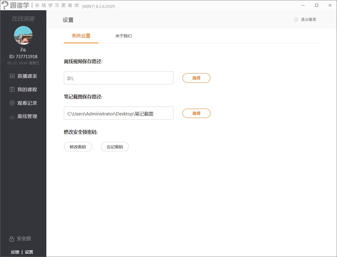 ���l�Wֱ��������X�˸��ʹ�ü���Ԕ����B