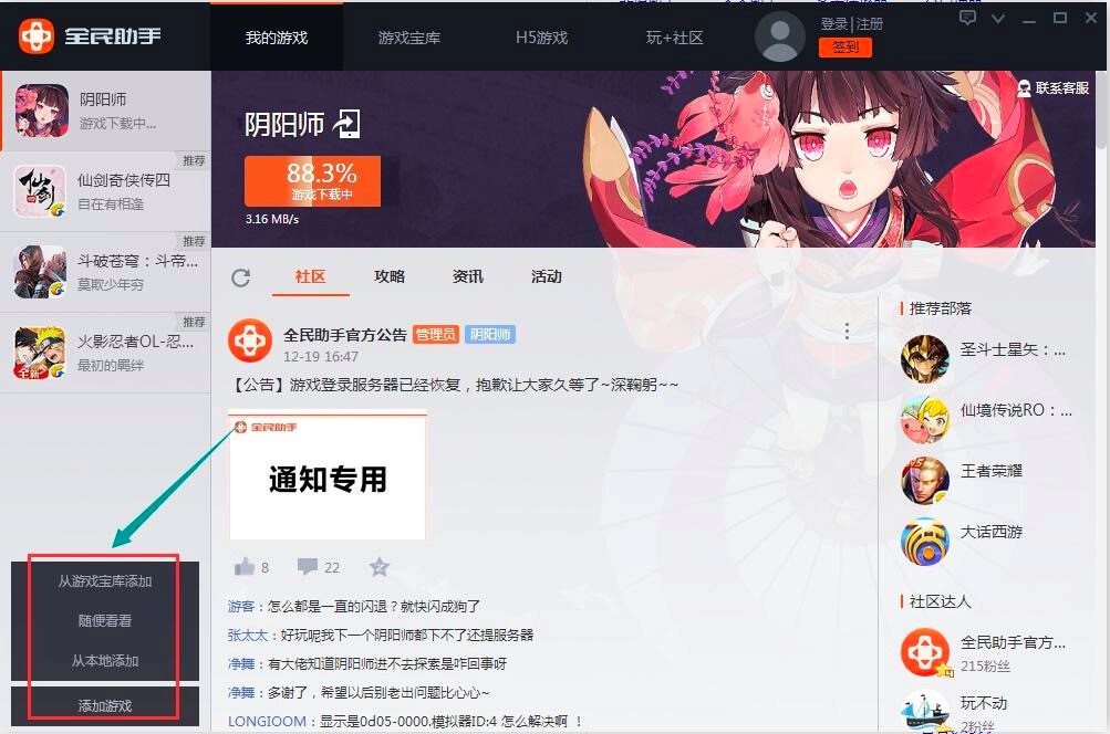 ȫ��������X�����M���d�����b�̳�Ԕ����B