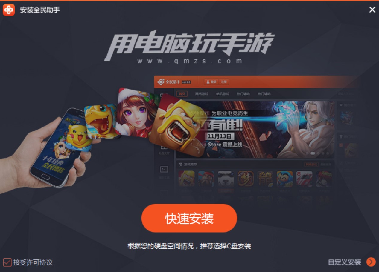 ȫ��������X�����M���d�����b�̳�Ԕ����B