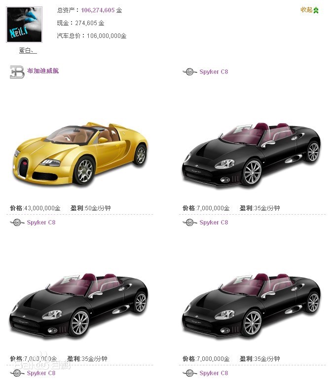 С�ד�܇λ�o���������M���d��������ɫԔ����B