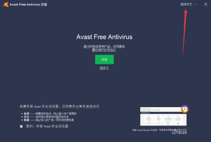avast������ܛ�����b�̳̼�������ɫ��B