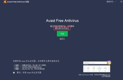 avast������ܛ�����b�̳̼�������ɫ��B