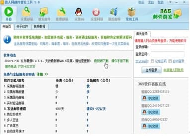 365�]��Ⱥ�lܛ�����b�̳̽�B