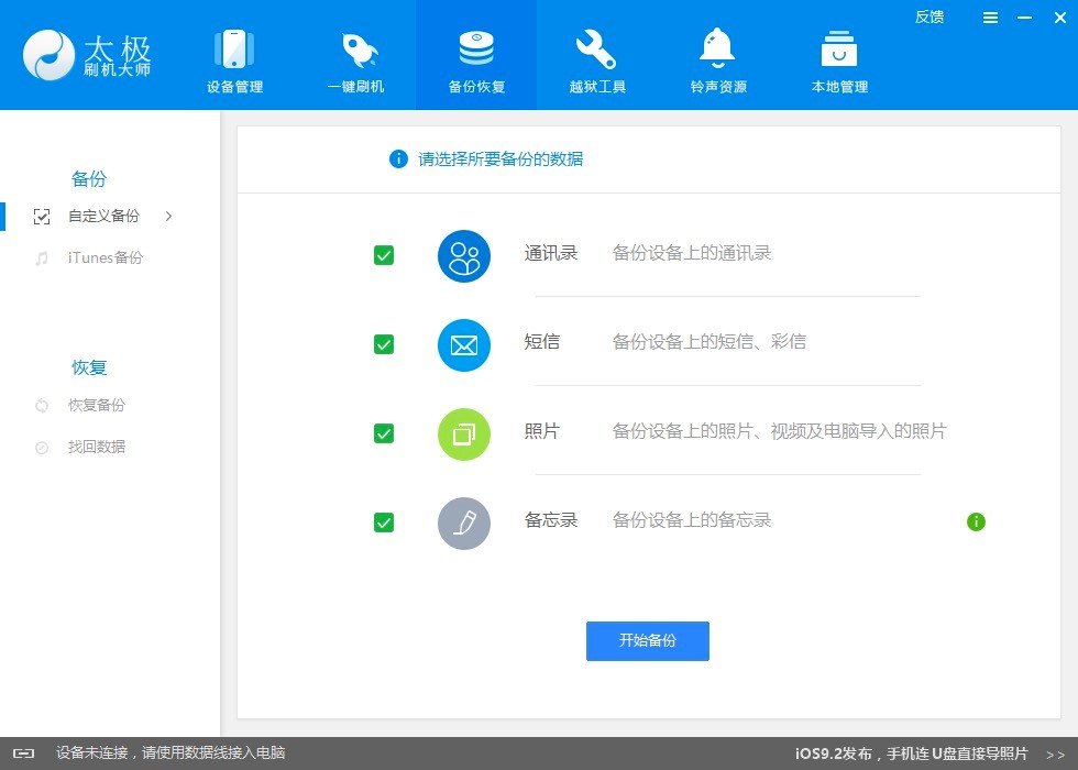 ��̫�Oˢ�C��ܛ��ԓ������_�x��ˢ�Cģʽ��